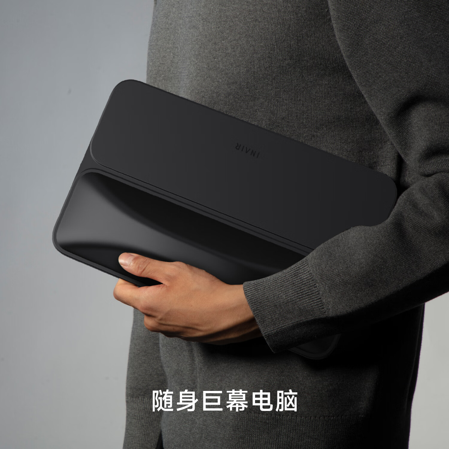 INAIR 2 Elite 全能套装 AI空间计算机 AR智能眼镜 无线远程控制PC 3DoF空间悬停(防晕眩)