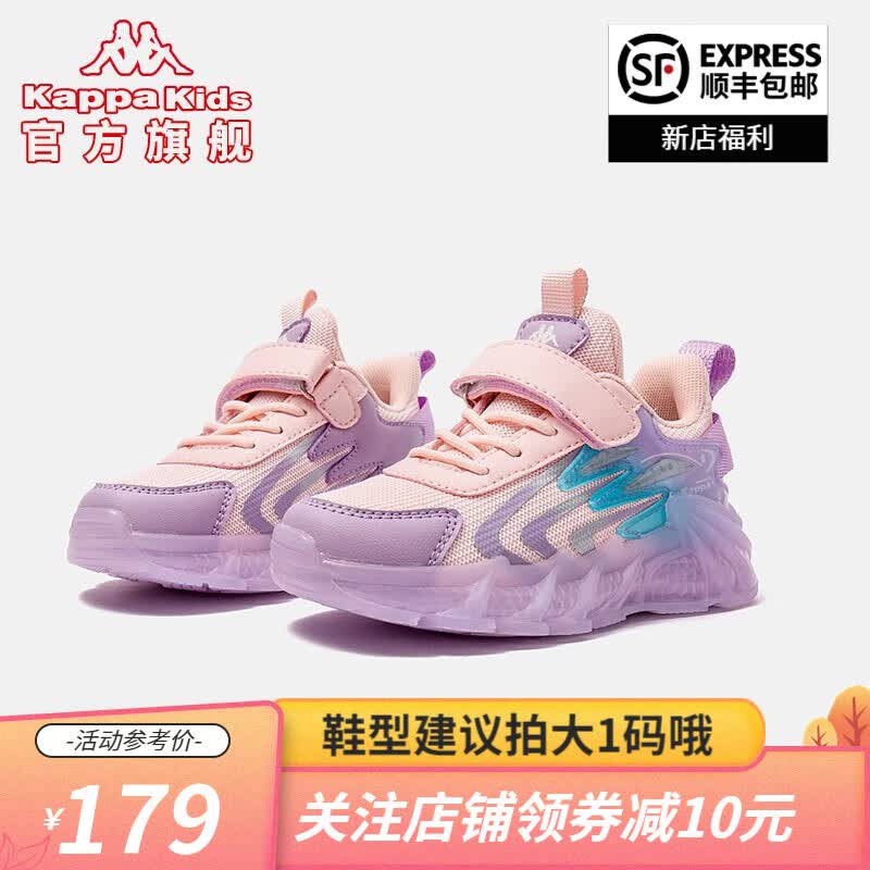 Kappa Kids背靠背卡帕童鞋儿童运动鞋子男女童2023春季新款魔术贴中大童 星空粉色|单鞋|四季可穿 29码 内长18.6适合脚长17.6-18.1使用感如何?