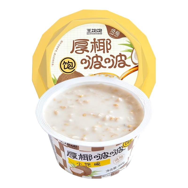 王饱饱 厚椰汁啵啵小饱碗液体燕麦即食早餐低脂甜品饱腹代餐下午茶200g
