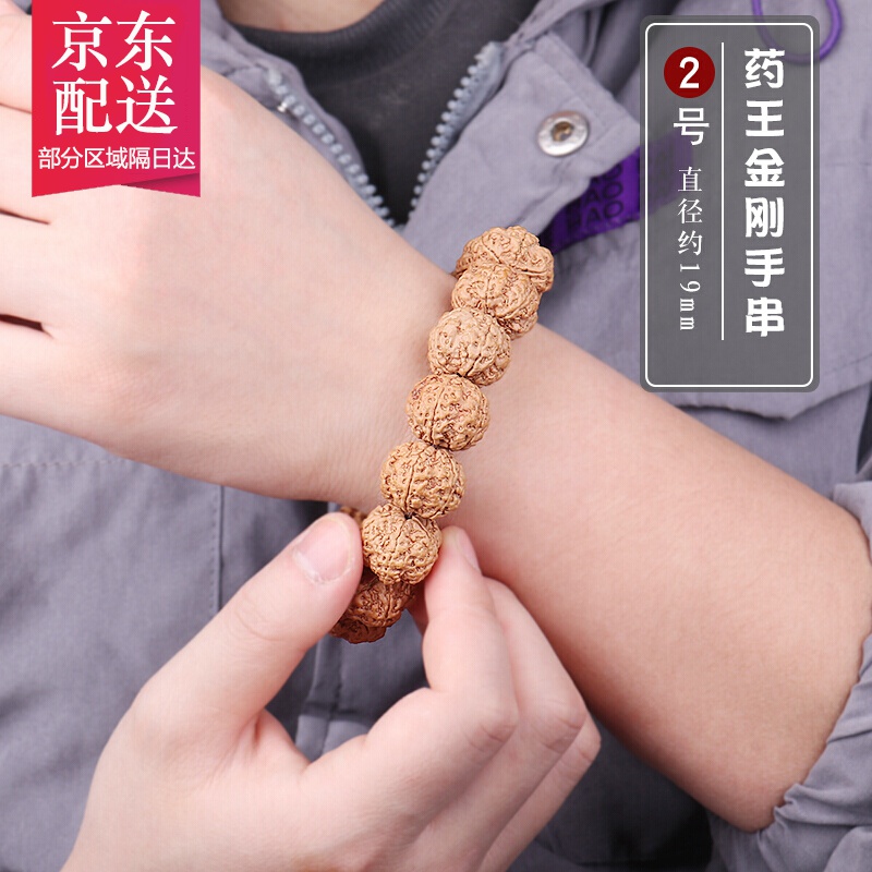 珍珠雨孤品尼泊尔药王金刚菩提五瓣铁籽原籽单圈手串手持男女文玩佛珠