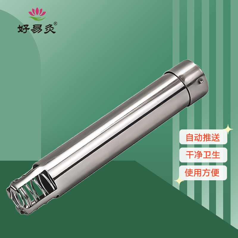 好易灸-中医保健榜单推荐，价格历史走势分析