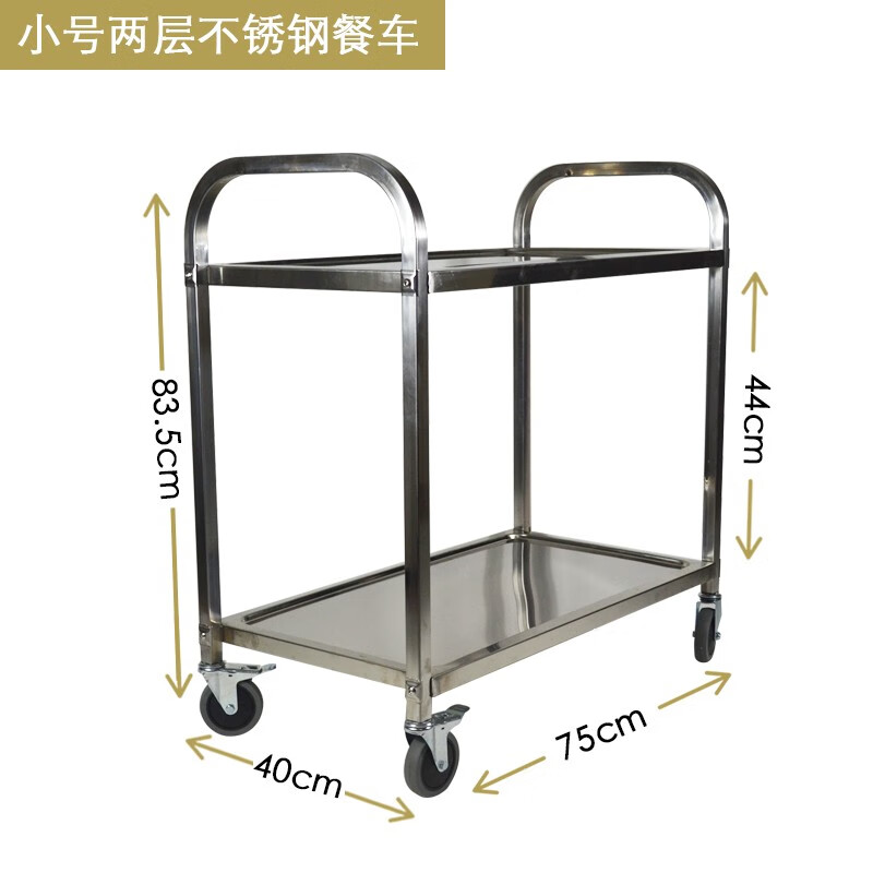 查多功能置物架京东历史价格|多功能置物架价格历史