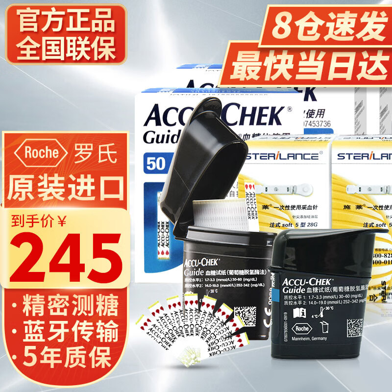 探寻京东10030010928935价格走势宝典