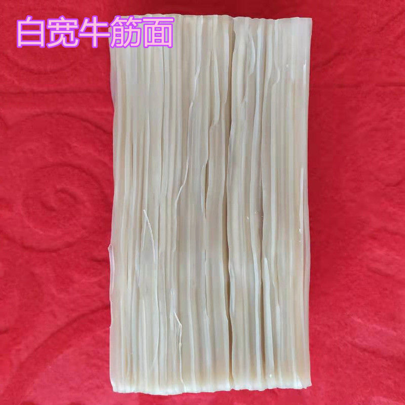 东北玉米面条牛筋面麻辣烫面火锅面钢丝面半干真空包装 白牛筋面中款