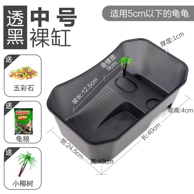 讨论质量森森（SUNSUN）乌龟缸值不值的买？吐槽三星期感受分享
