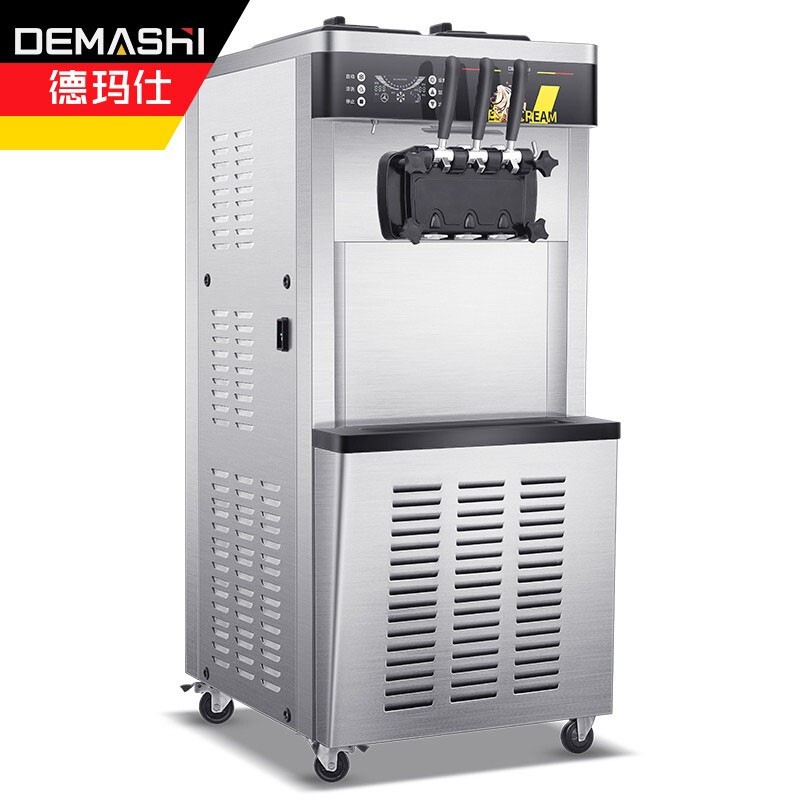 德玛仕（DEMASHI）商用冰激凌机立式软冰淇淋机雪糕机全自动 立式DMS-BQ7218