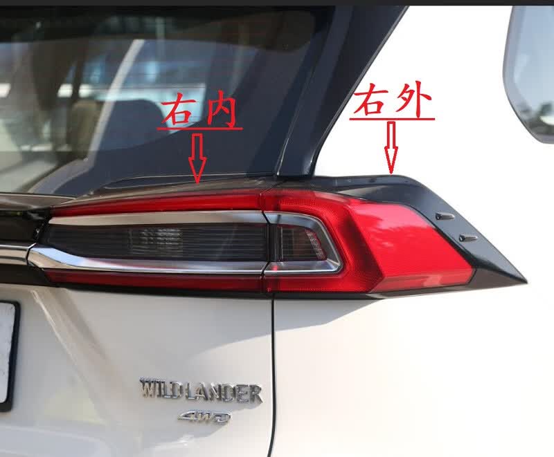 适用于20 21年款丰田威兰达后尾灯倒车灯壳刹车灯罩总成新款尾灯 右外（原车品质） 1只属于什么档次？