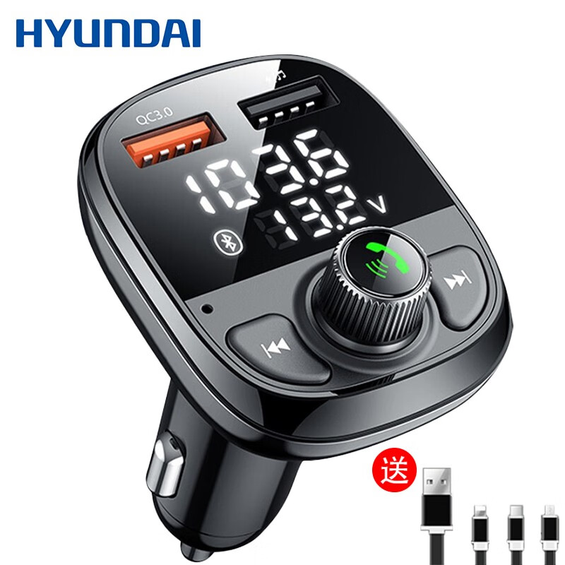 hyundai车载蓝牙说明书,hyundai蓝牙耳机说明书 现代(hyundai)车载mp3音乐播放器 车载充电器 u盘蓝牙免提电话aux无损
