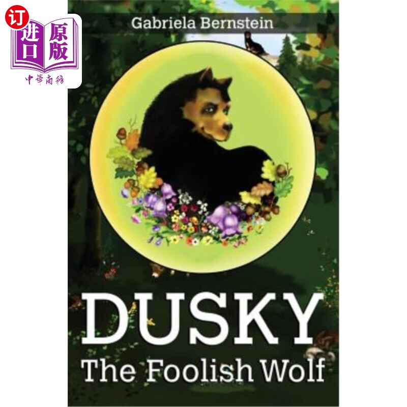 海外直订dusky, the foolish wolf dusky,愚蠢的狼