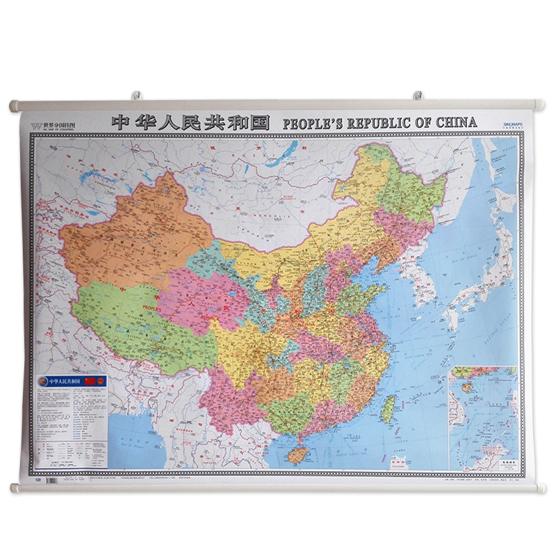 中华人民共和国地图 中国地图热点地图 中英文地图 MAP OF THE PEOPLE'S R