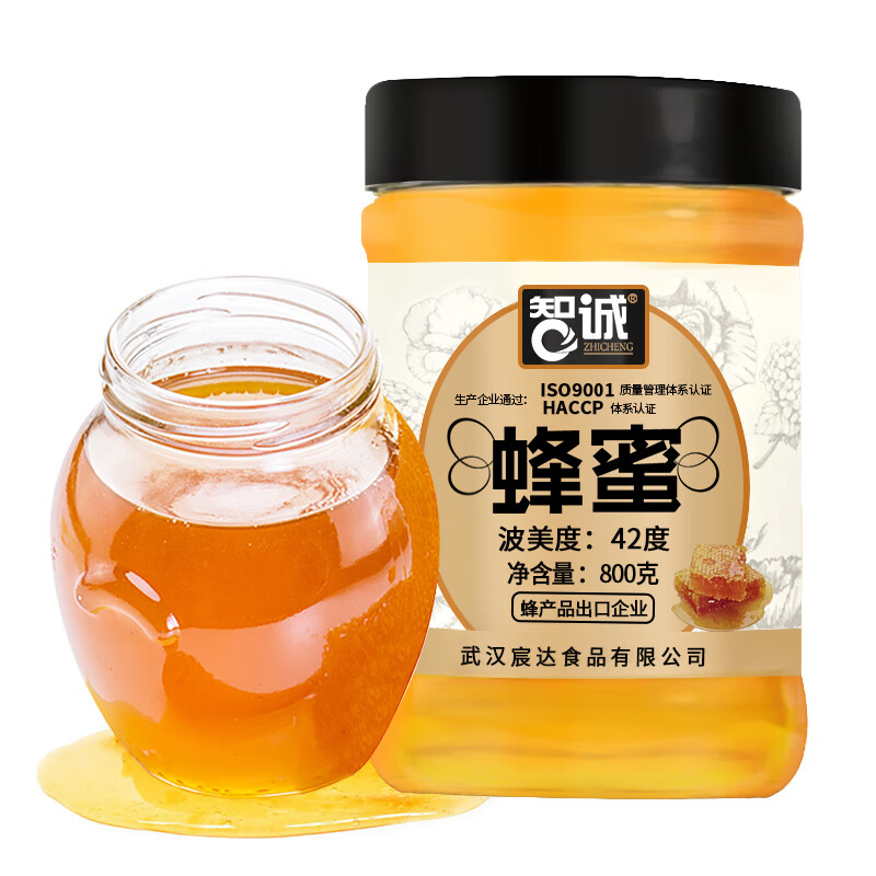 智诚 Zhicheng 品牌报价图片优惠券 智诚 Zhicheng 品牌优惠商品大全 虎窝购