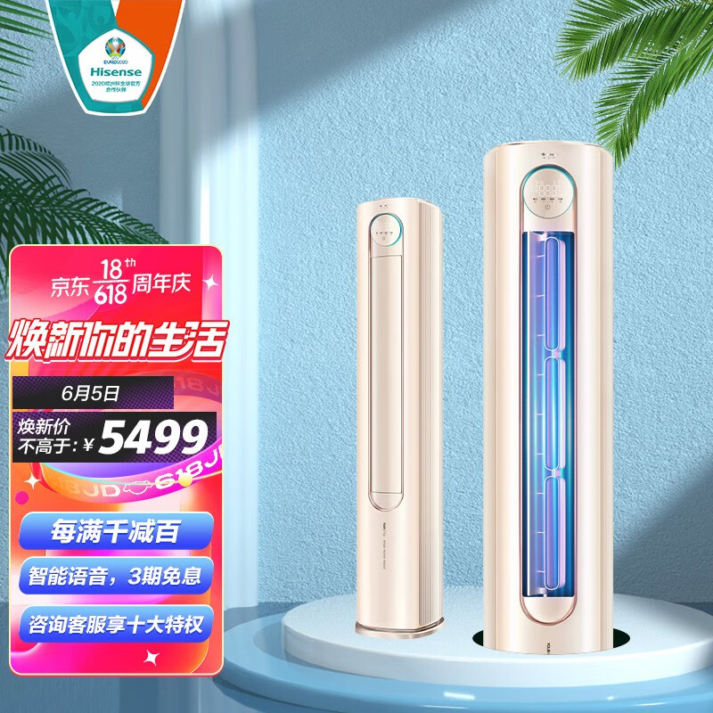 海信聴语系列怎么样？使用一个月感受分享！jaaamdcaaswt