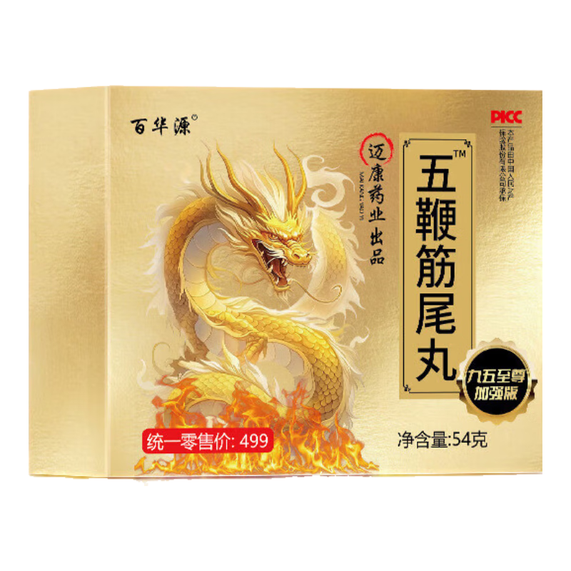 ƽ޽β54g¹ ն޸ߺ̲ ޽β(6x9g15.64Ԫ