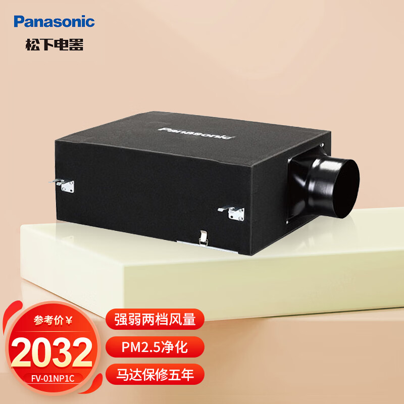 家用单向管道送风机进气风机pm2
