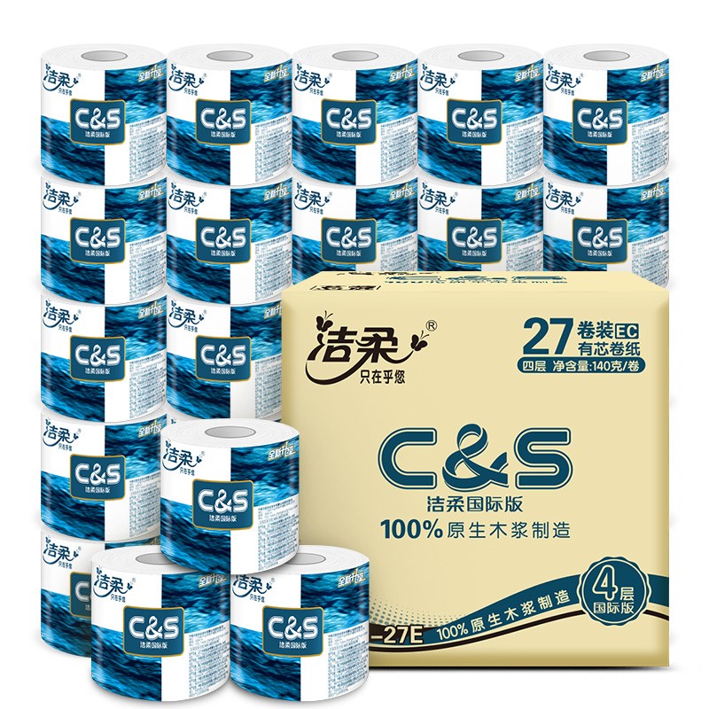 洁柔卷纸蓝面子加厚4层140g27卷卫生纸有芯卷筒纸厕纸 家用整箱量贩装 4层加厚27卷高性价比高么？