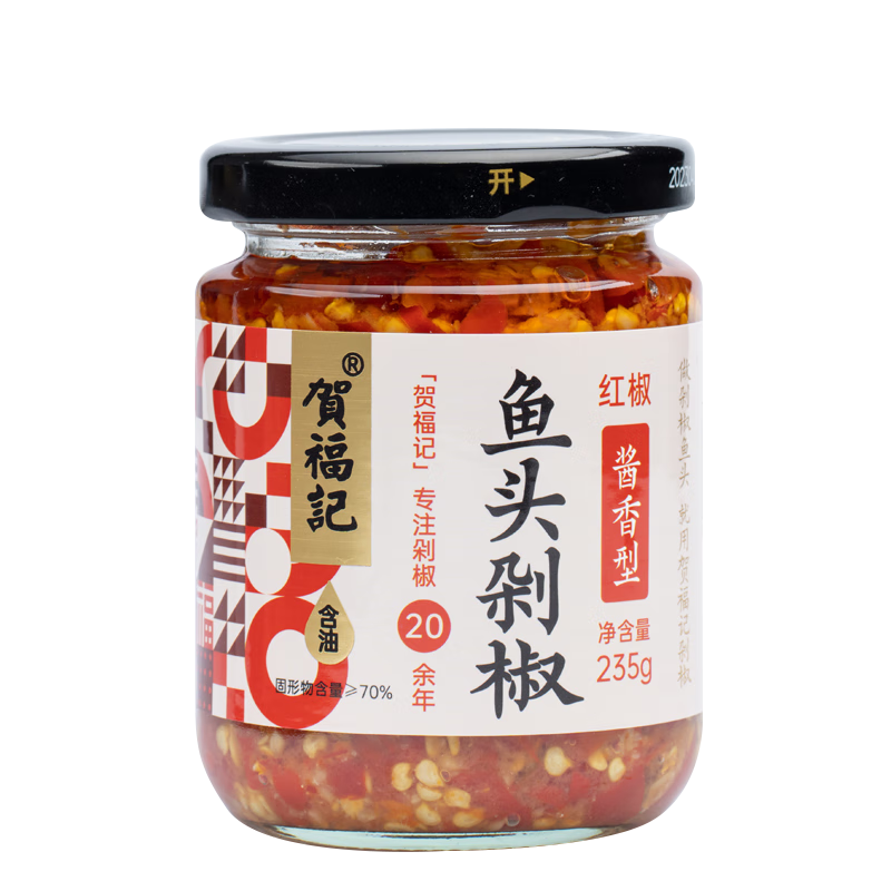 �ظ�����ͷ�罷�����ͺ�������235g/ƿ�罷���跹���������������ز�	ʵ��9.9Ԫ