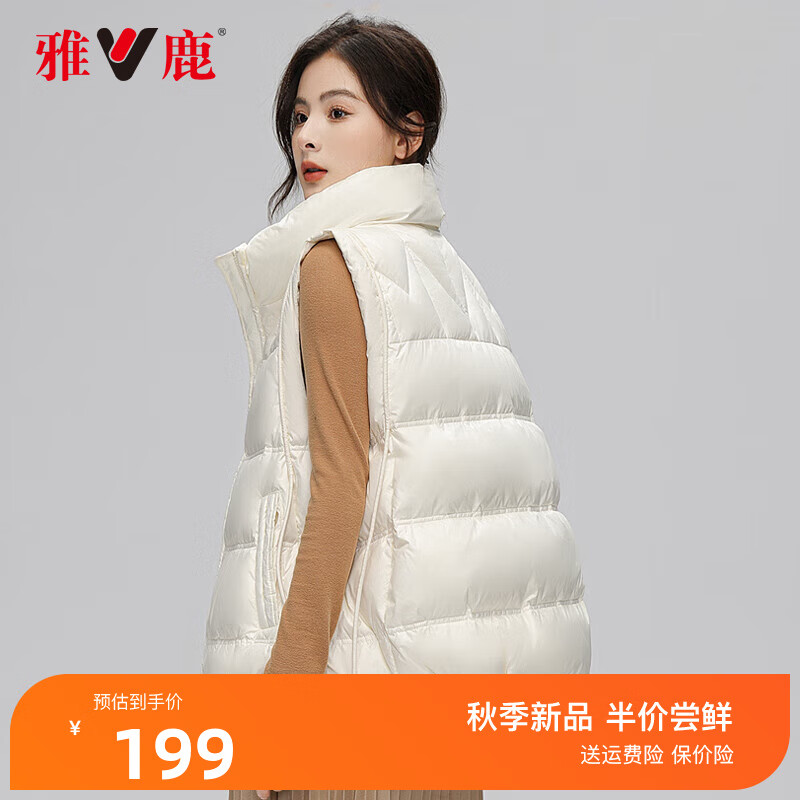雅鹿羽绒马甲女小个子立领羽绒背心外穿马夹2023新品F 米白 M怎么样,好用不?