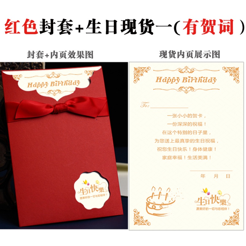 贺卡定制 50个起订生日贺卡感恩祝福中秋节教师节欢迎