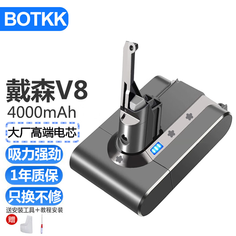 如何查看京东电池充电器历史价格|电池充电器价格走势