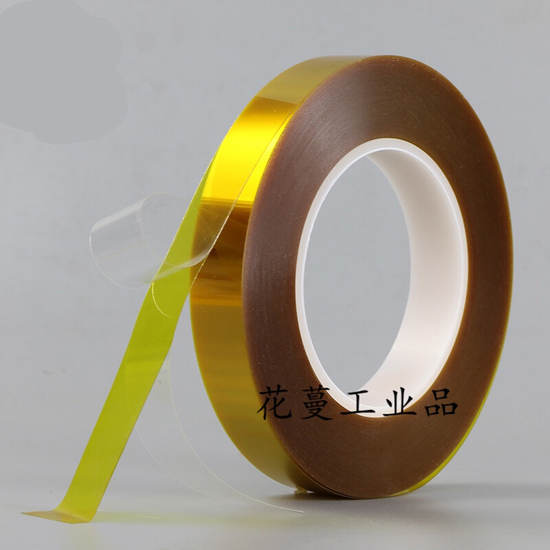 耐高温300度茶色双面胶带 聚酰胺双面胶带绝缘双面胶 3长 0.