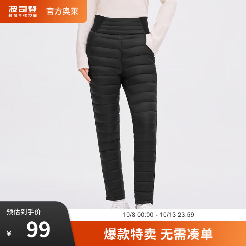 ���ڲ�������˾�ǣ�BOSIDENG���＾���޿�Ů�ڴ�С���Ӻ��г�������ٴ����ݿ���B30130008 ��ɫ8056 185/88A