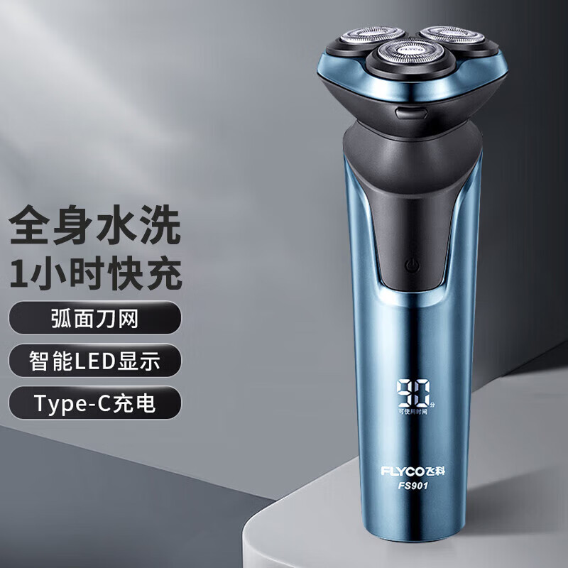 ���ڲ������ɿƣ�FLYCO���綯���뵶ȫ��ˮϴ��ʪ˫��κ�����ʿ�����Я����ͷ�κ����뵶 �����������콢�FS901��ͨװ 212.98Ԫ��2��(��106.49Ԫ/��)