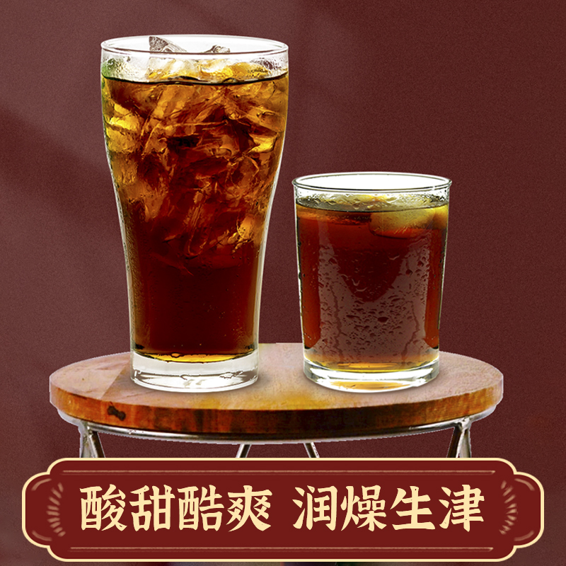 老敦煌浙伍氏杏皮茶料包杏皮水饮料敦煌特产350ml 24杯 送.