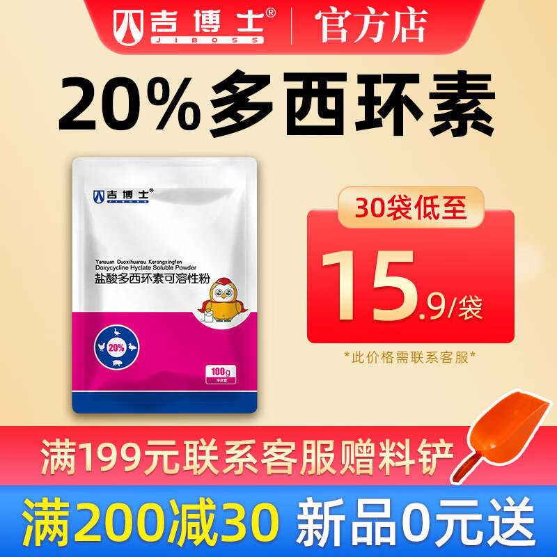 查看西兽药商品历史价格的网站|西兽药价格比较