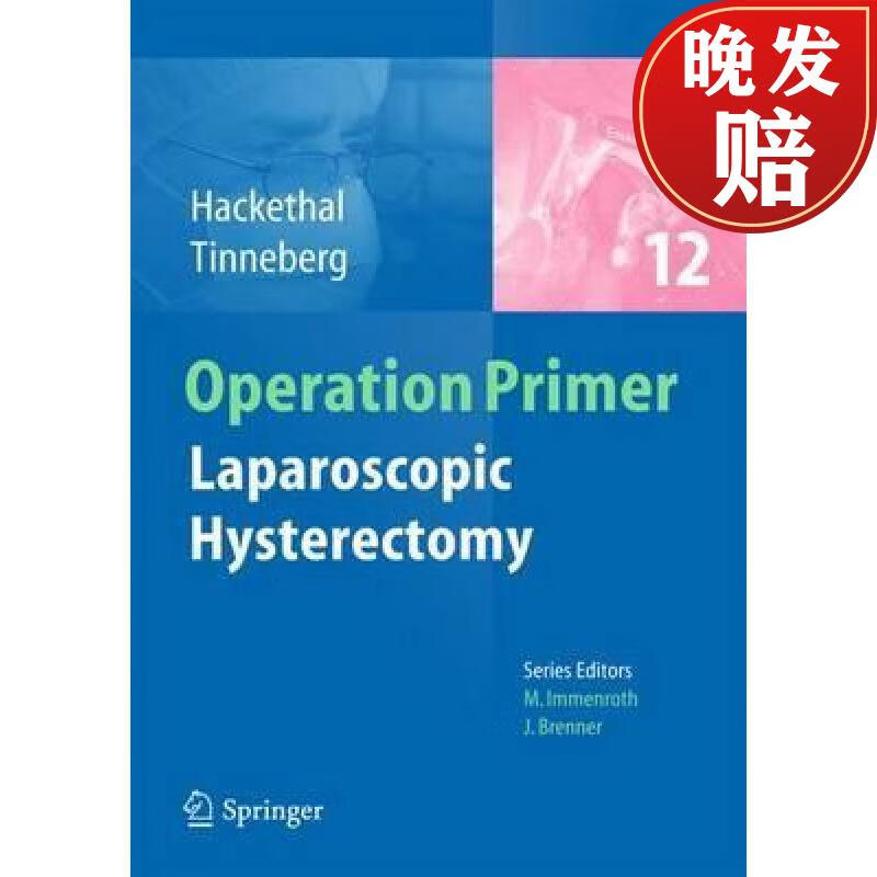 【4周达】laparoscopic hysterectomy