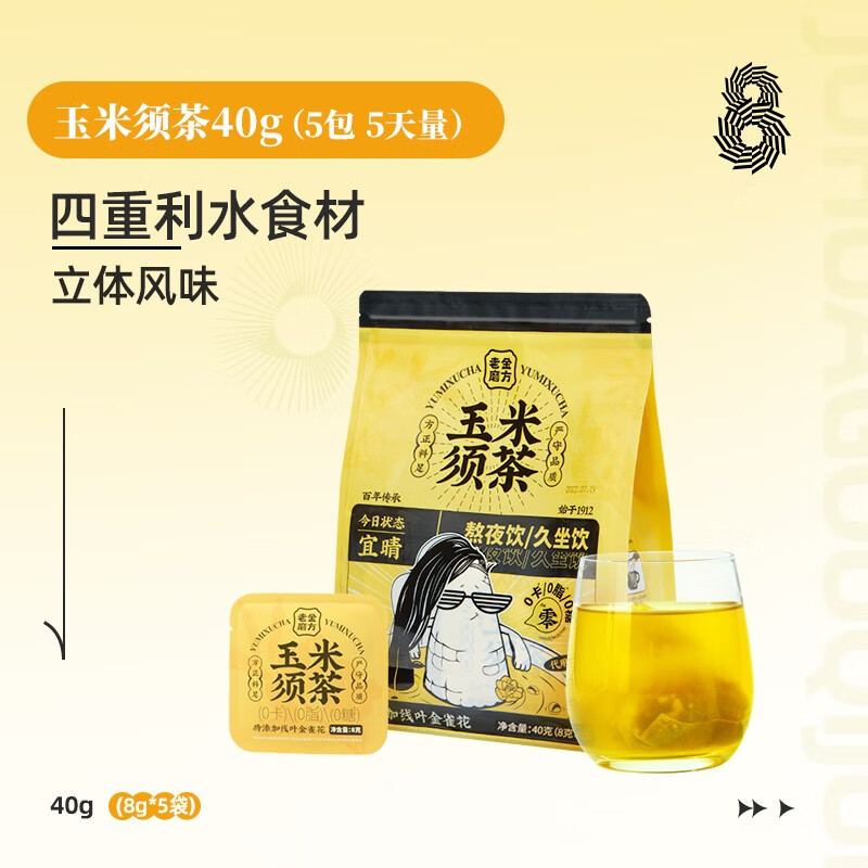 京东京东秒杀 2023-05-11 - 第30张 | 最新购物优惠券 京东京东秒杀 2023-05-11 - 第30张 | 最新购物优惠券