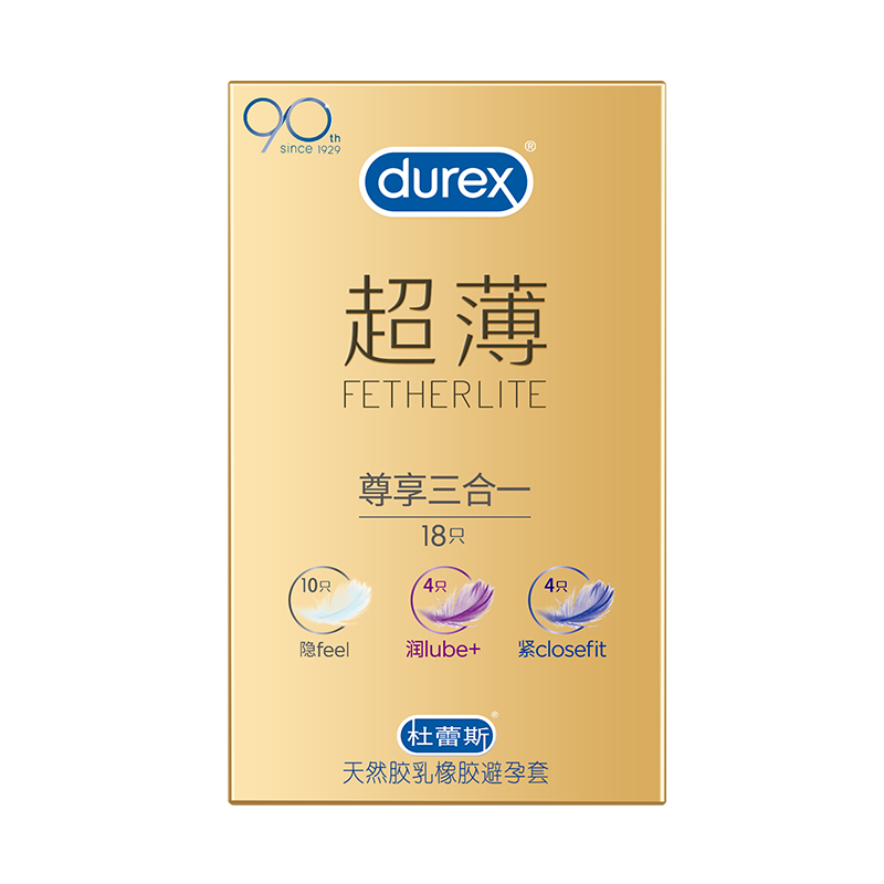 杜蕾斯避孕套超薄隐形润滑安全套男女专用紧型小号中号裸入情趣套套001 进店优选【共18只】轻装上阵 尽享3种超薄体验