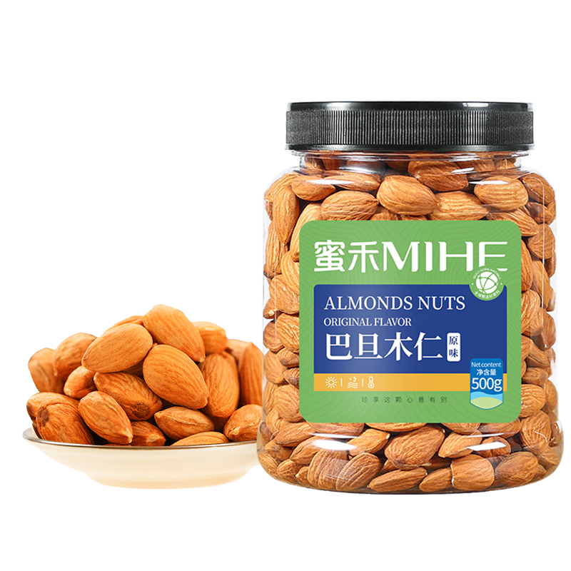 蜜禾新貨原味巴旦木仁500g每日堅果仁炒貨杏仁扁桃仁孕婦健康休閑零食