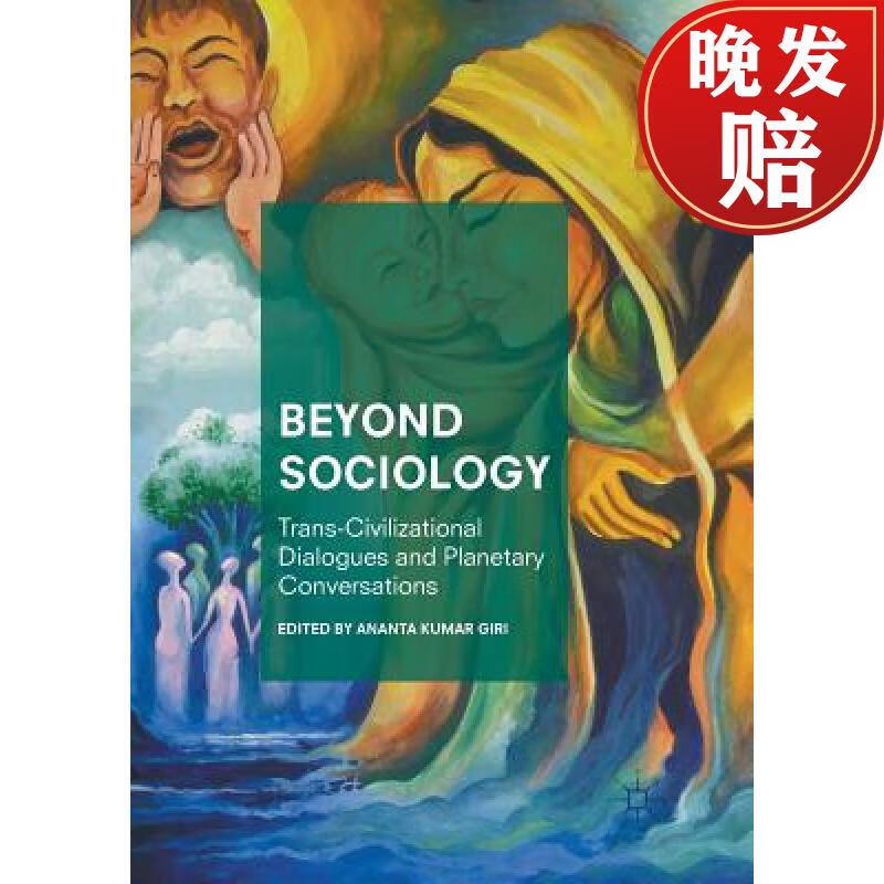 【4周达】beyond sociology : trans-civilizational dialogues and