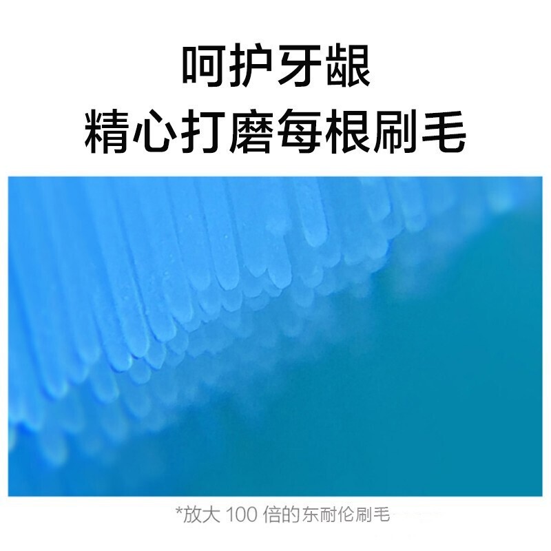 适配小米电动牙刷头T300/T500 米家青春版MI成人声波柔软毛清洁通用替换刷头牙刷头东耐伦 通用型6支装适用T500/T300