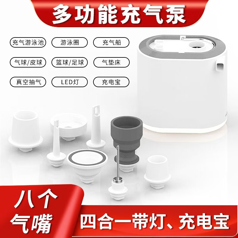 京东怎么看充气泵价格走势曲线图|充气泵价格走势图