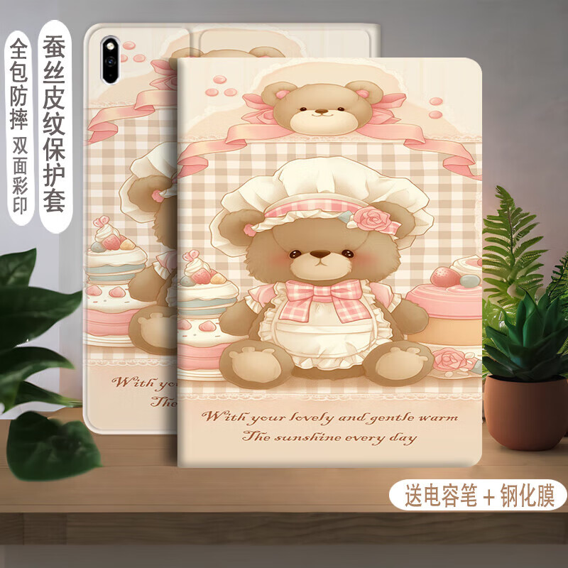 万福来（WANFULAI）苹果ipad11保护套11英寸ipad2025平板保护壳第11代ipad10防摔苹果新款iPad翻盖A16芯片外套 