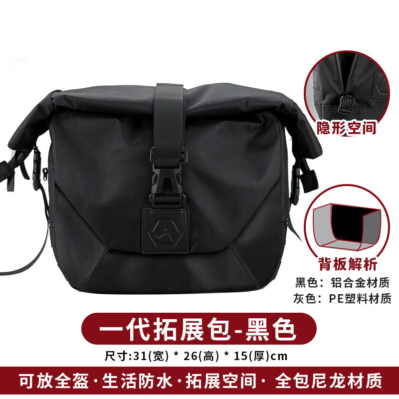 cuirassier适用于cb400f适用本田cb500f摩托车改装防水边包边箱快拆尾