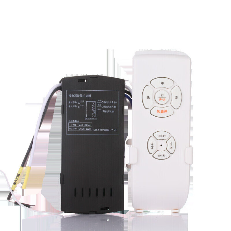 遥控器吊扇灯开关遥控器智能无线风扇调速器佑家永怡御风之光