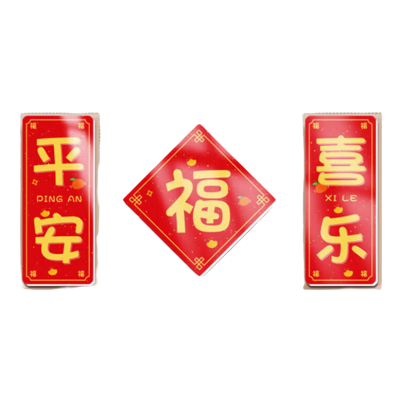 大登墻面裝飾遮丑墻貼神器補洞貼紙自粘臥室房間門上網(wǎng)紅貼畫壁 D款-平安喜樂-水晶墻貼 中