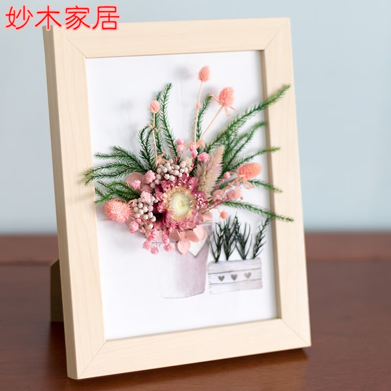 干花相框永生干花立体贴画相框团建暖场沙龙活动亲子端午手工艺diy