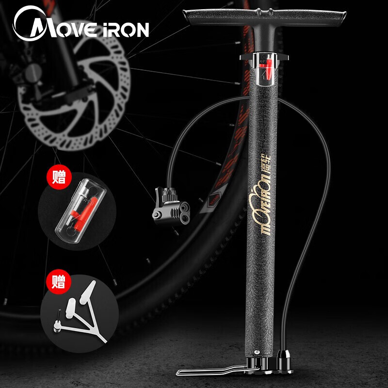 魔轮（Move iron）自行车打气筒好不好？这个是什么牌子的？？