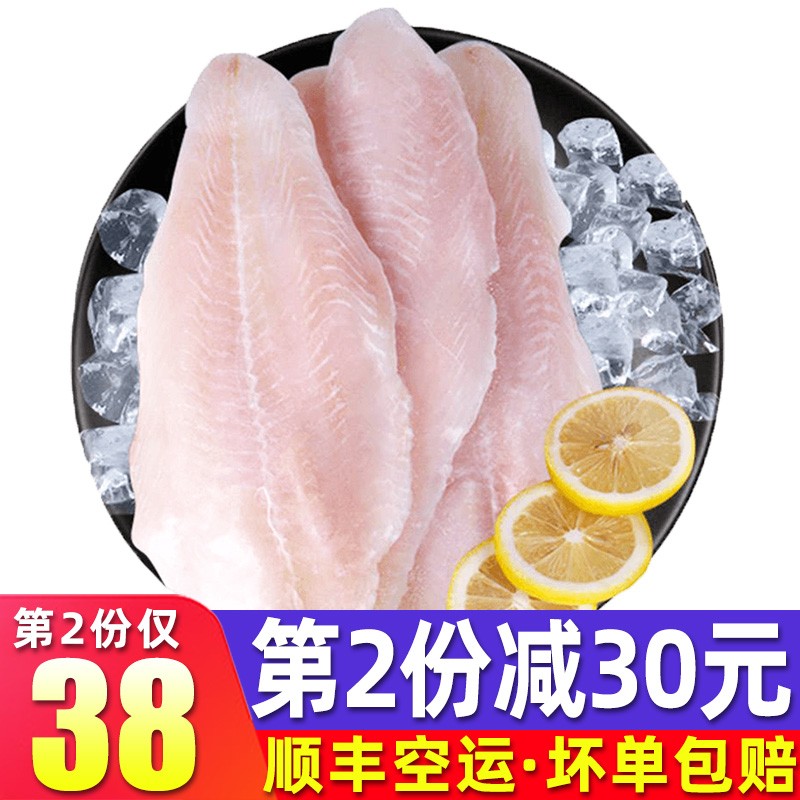 【第2份38】巴沙鱼柳越南新鲜比龙利鱼无骨无刺原食材1000g 巴沙鱼1kg