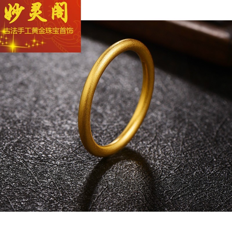 七夕情人节 黄金戒指古法足金999实心素圈情侣戒sn3109今日金价 10号