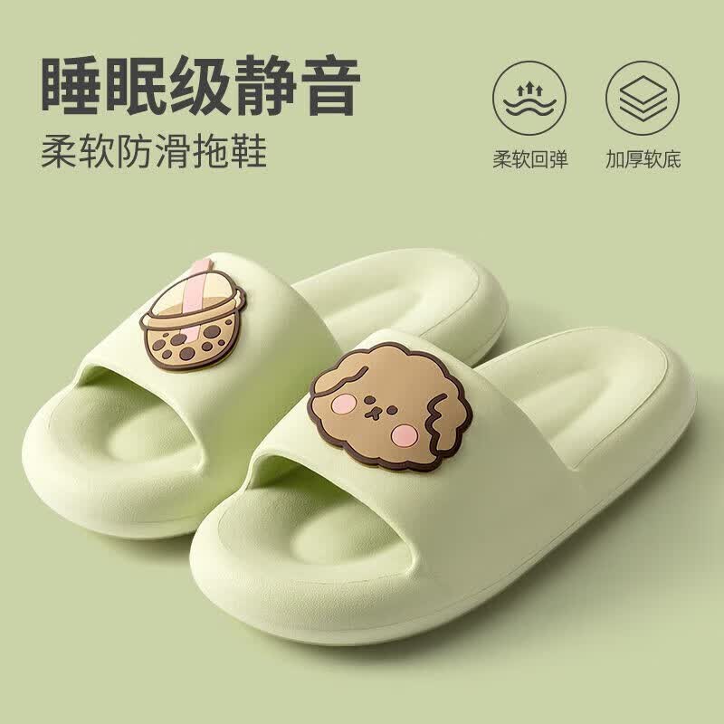 福虹辰新款夏季外穿踩屎感厚底可爱卡通拖鞋女家用防滑浴室居家拖(专享) 奶茶狗(绿色)  36-37（适合35-36）属于什么档次？