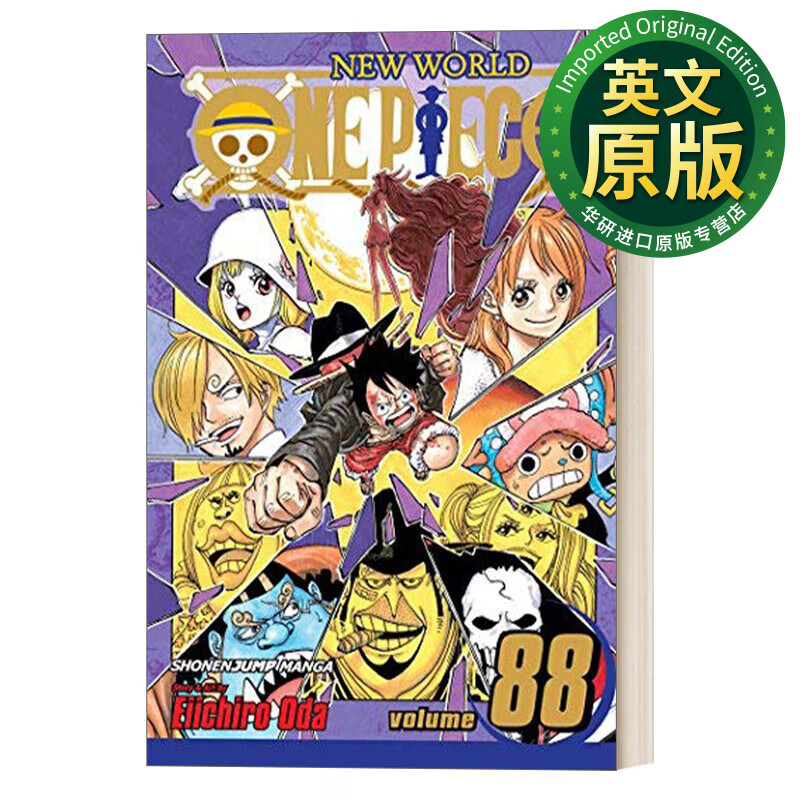 88 lion 航海王 海贼王 第88卷 漫画 英文版 进口英语原版书籍 英哪