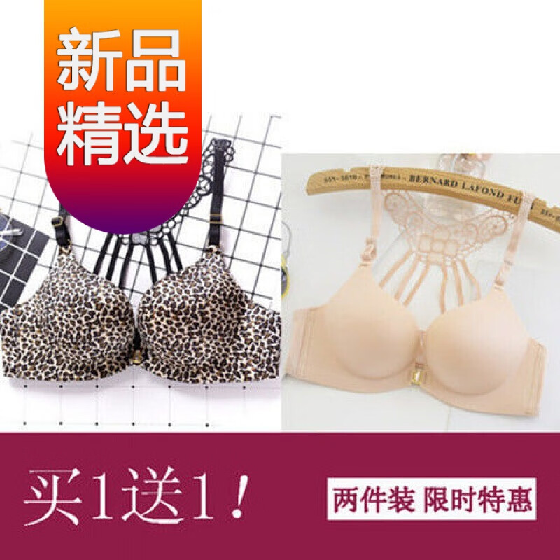 掌握价格趋势,轻松购买JD商品