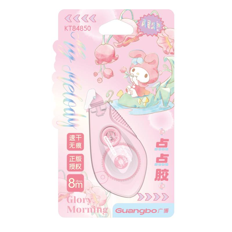 㲩(GuangBo)ŸֵС˫㽺 8m*8mm״˫潺ѧֹ ֧װKT84850-MM18.66Ԫ3(6.22Ԫ/)