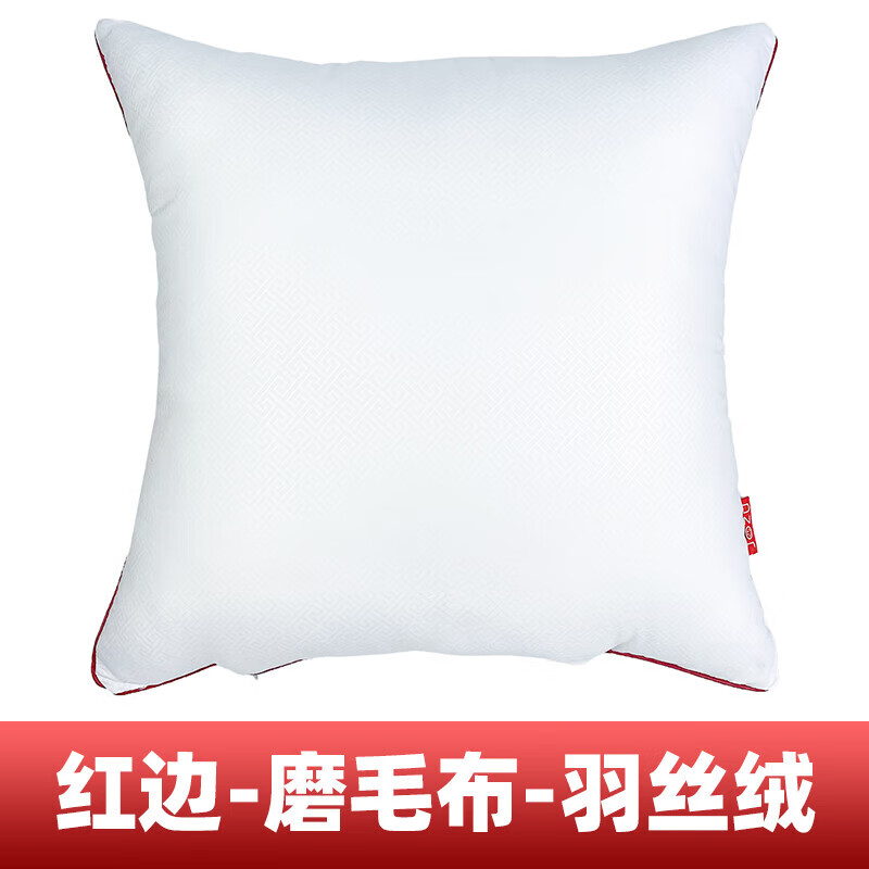 京东怎么查抱枕靠垫历史价格|抱枕靠垫价格走势