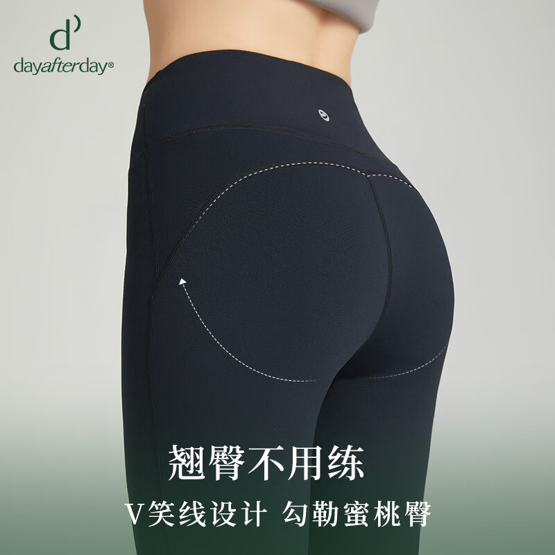 DAY AFTER DAY弹力修身健身裤女高腰提臀运动瑜伽裤长裤休闲高级感微喇裤 黑色-裤子 S