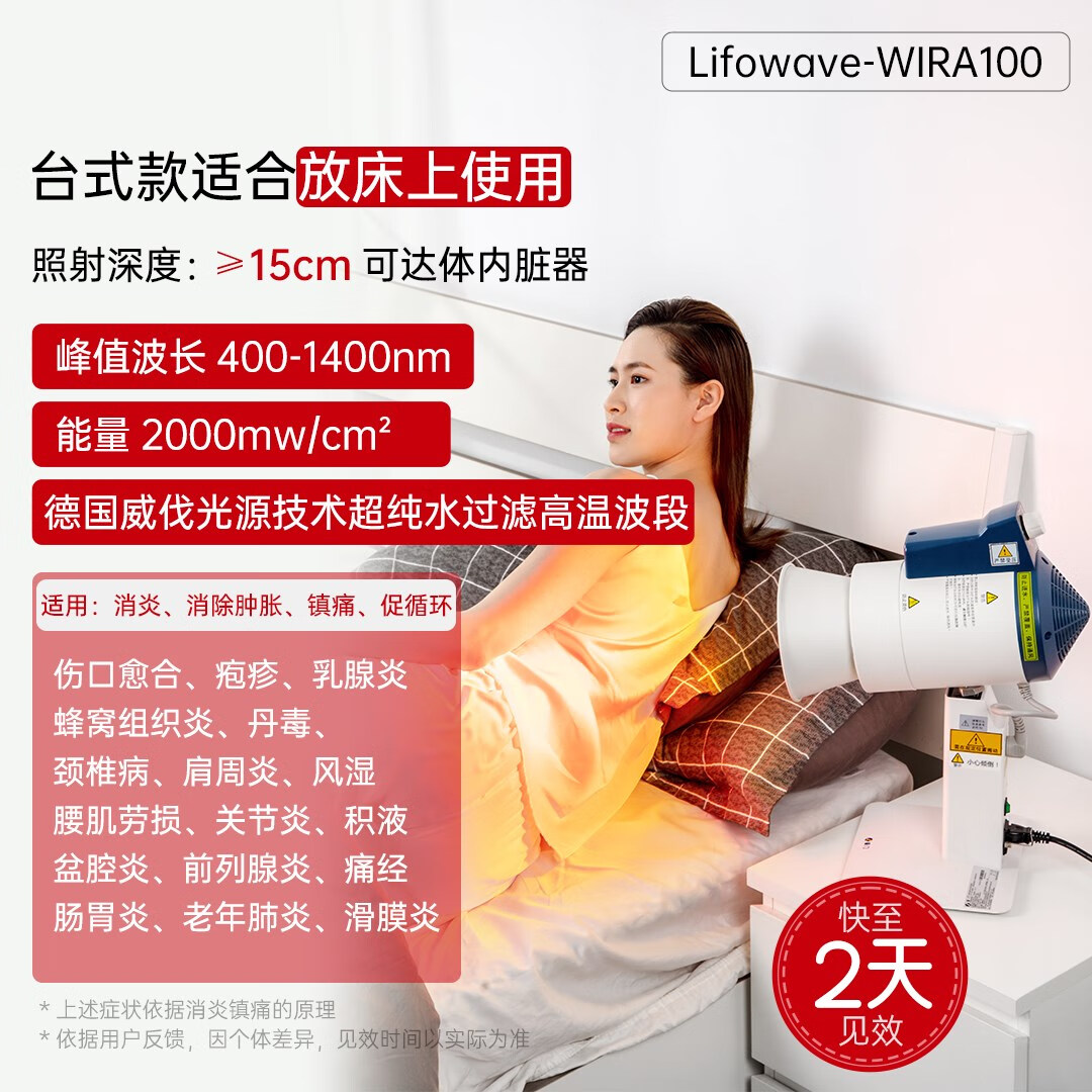 红外线理疗灯医专用治疗仪德国威伐光医用烤灯理疗器家用 台式款